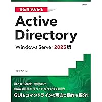 CISSP CBK公式ガイドブック